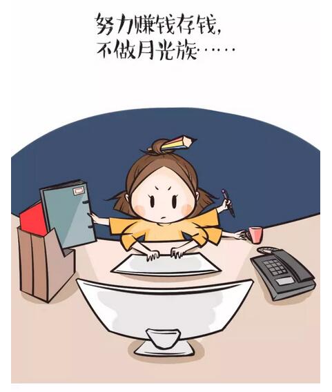 一幅漫画概括你的2015 - 综合 - 新湖南新闻客户