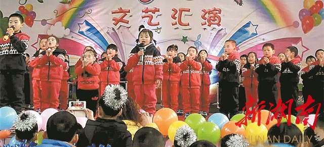 留守儿童迎新 - 益阳轮播图 - 新湖南新闻客户端
