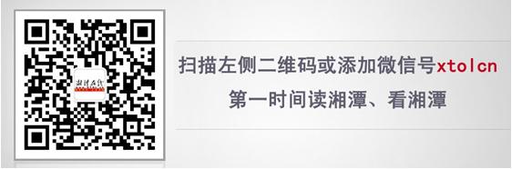 韶山gdp_韶山“韶山的家”让游客留下来全市人均GDP突破9万元