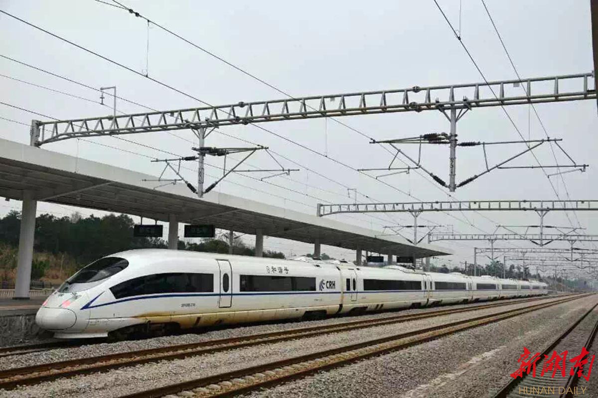 今天邵阳市区开出了首趟高铁 10日还将开通直