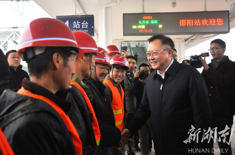 龚文密检查邵阳火车站高铁运营工作 - 邵阳 - 新
