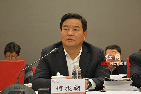 湖南省副省长、省工商联(总商会)主席、会长何报翔出席会议并讲话。