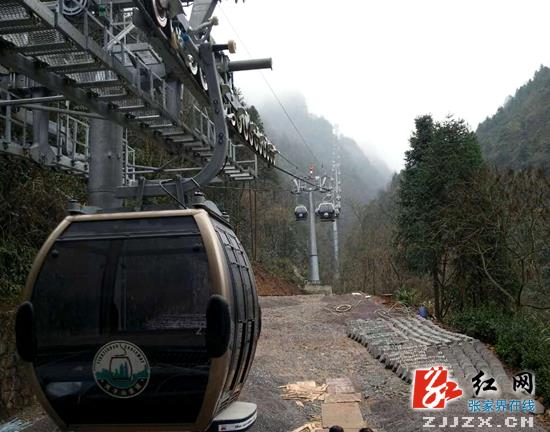 张家界天子山索道进入调试阶段 春节前后开放