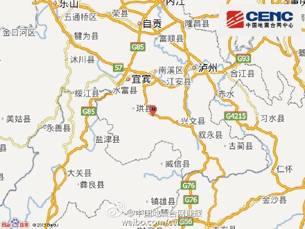 四川宜宾长宁县发生3.2级地震 震源深度6千米