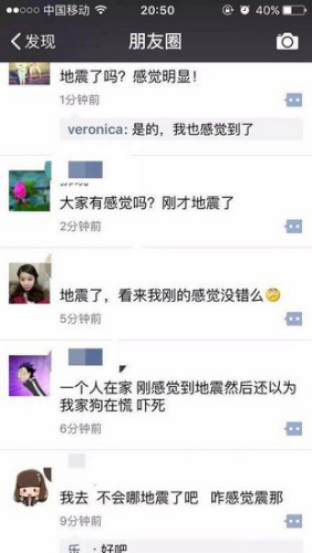 图片据智慧铜川手机台