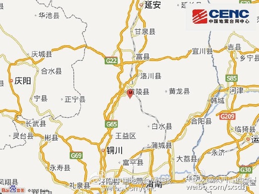 陕西黄陵发生3.2级地震铜川高陵网友称有震感