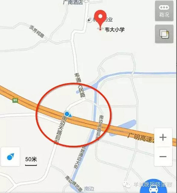 广州11岁女孩学校附近失联遇害