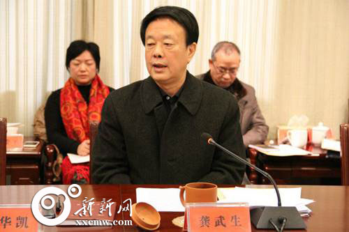 娄底市委书记龚武生在反腐败协调领导小组工作会议上讲话