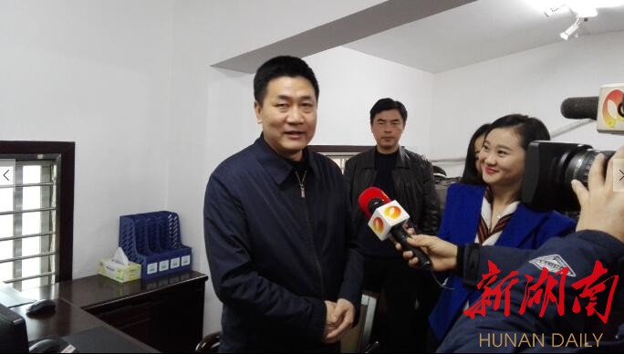 湖南省纪委官方微信今日上线 傅奎发出第一期