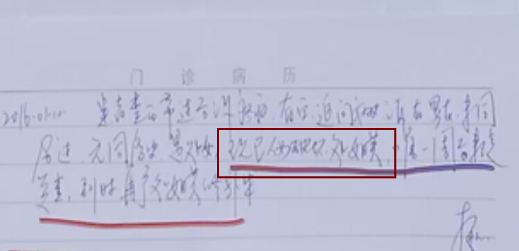 医院该赔多少钱？22岁女孩做妇科检查致处女膜破裂