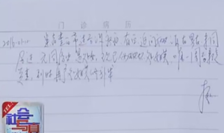 医院该赔多少钱？22岁女孩做妇科检查致处女膜破裂