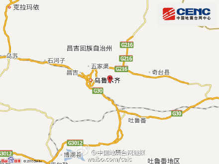 乌鲁木齐市达坂城区发生3.0级地震震源深度10千米