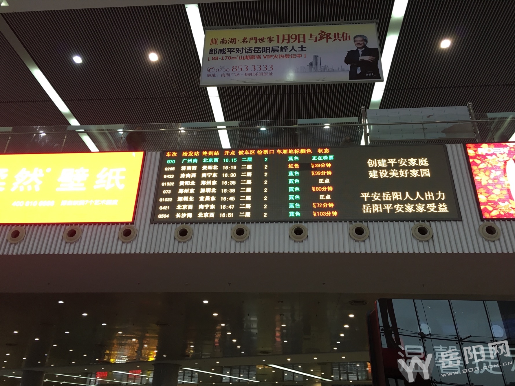 广州省站客源回升，重启班线联动打造站场联合体_南方plus_南方+