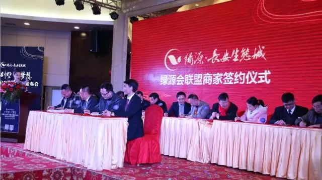 联盟商家现场签约 与知名企业联手 为业主打造5A级景区的家 绿源•长安生态城项目分别与世界500强企业美国AECOM公司、全国知名的房地产综合服务提供商世联行、福布斯亚太30强企业碧桂园集团三家国际化集团强强联手合作。发布会现场,绿源•长安生态与各大知名商家举办商家联盟签约仪式,欧普照明、欧派橱柜、马可波罗瓷砖、九牧卫浴、盼盼防盗门、龙腾国际大酒店等数十家商悉数到齐,本着为业主提供更方便的配套服务,努力为每一位拥有生活梦想的人们建造一个5A级景区的家。 项目的建成将成为