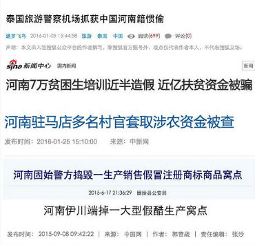 河南人口碑_42所双一流大学出炉,双一流大学的时代到来