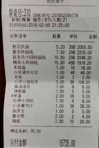 又有游客爆料，就在同一家店，同一时间，浙江的王女士一行19人，消费了近16000元