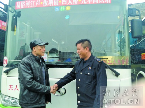 黄桂云伤势还没有痊愈，但找到了恩人的他非常高兴。