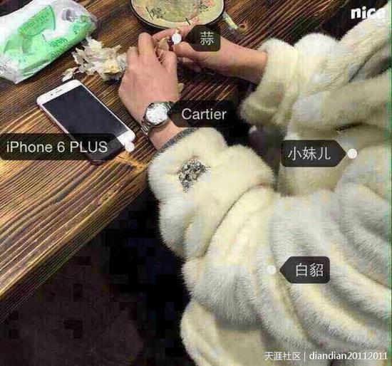 教科书级别的剥蒜小妹装备。