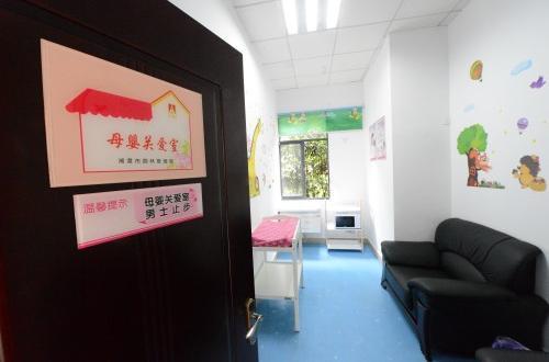 湘潭公园母婴关爱室焕然一新