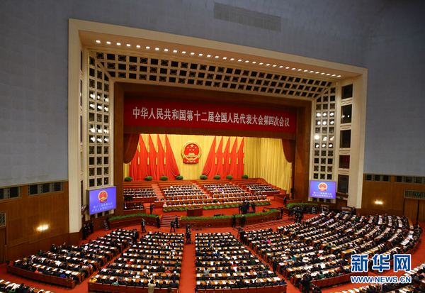 3月13日，十二届全国人大四次会议在北京人民大会堂举行第三次全体会议。 新华社记者丁海涛摄