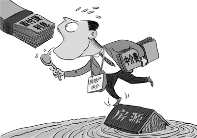  周小川谈房贷  围剿首付贷会对房价有影响吗? 