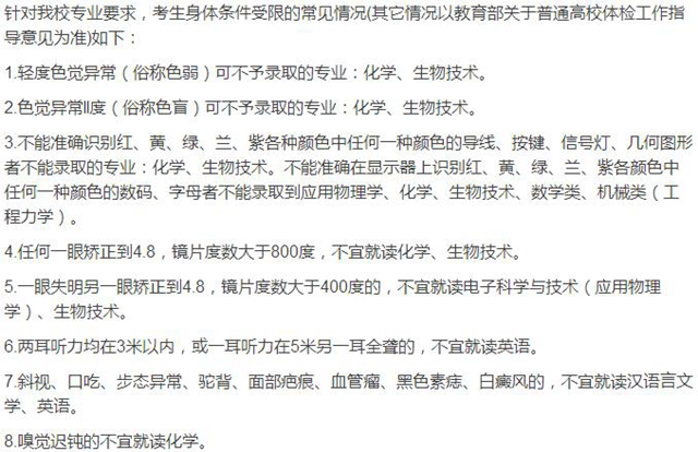 湖大自主招生不能记错的六要素- 新湖南网