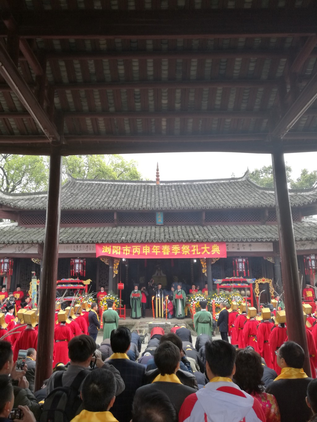 浏阳举行春季祭孔大典 聚首孔氏家庙,沿袭古风古礼