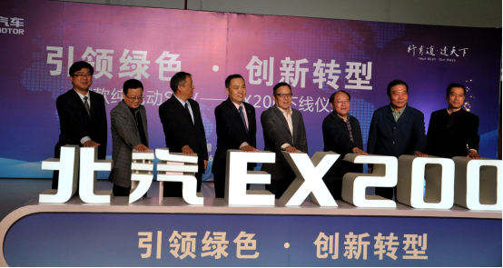 首车下线启动仪式现场