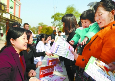 流动人口与计划生育_计划生育与流动人口图片