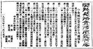 201604041118547722.jpg