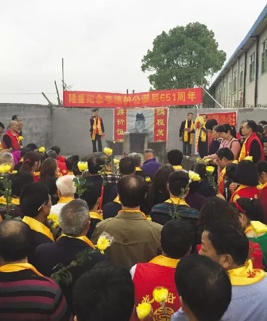 株洲县龙船镇李氏家族千人祭祖