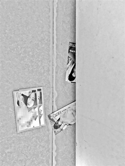 揭秘招嫖小卡片：警方称发卡片最多行政拘留