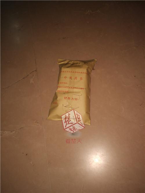 女乘客称乘警下药要其看黄色视频 警方:已停职