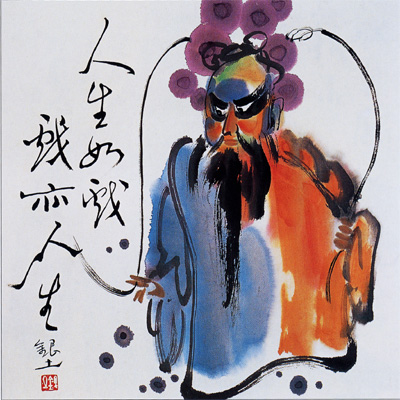 散文丨凤凰慧子:人生如戏_新湖南