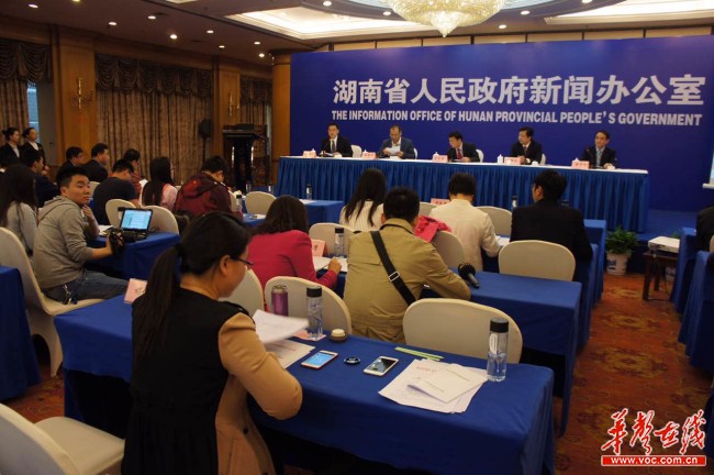 首届湖南生态文明改革创新案例发布 31个案例