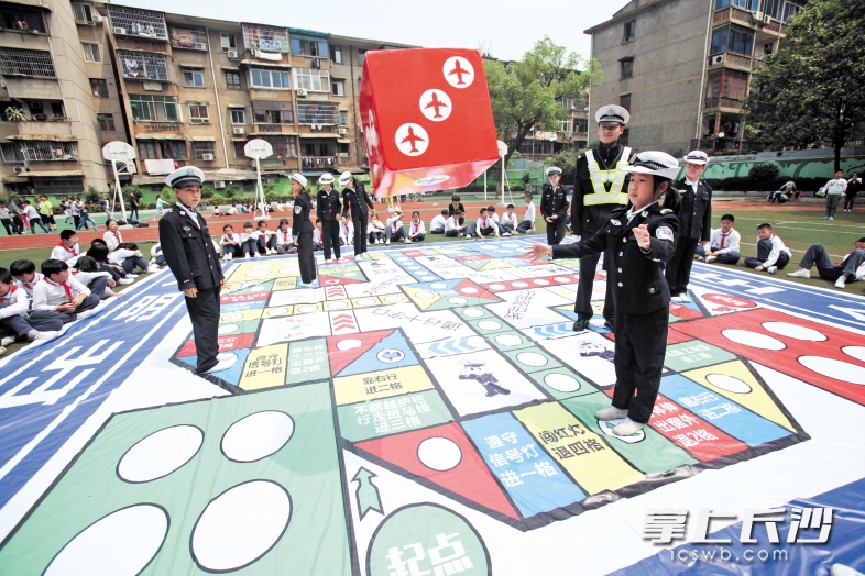 昨日，全省首副“操场版”交通安全体验棋在文艺新村社区亮相。 长沙晚报记者 胡媛媛 摄