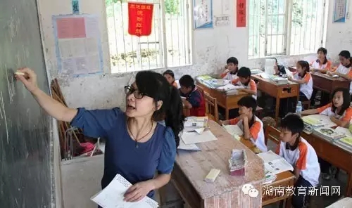 5月4-8日报名!湖南招聘5000名特岗教师_新湖南