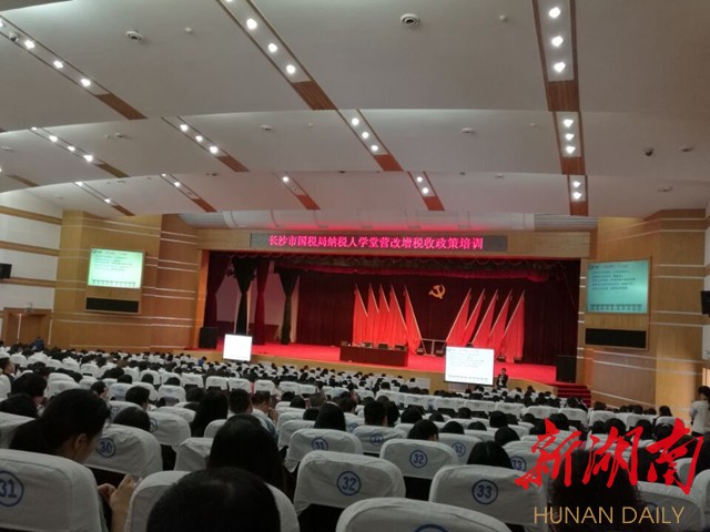 收入证明范本_收入支出表格模板_研发收入营改增(3)