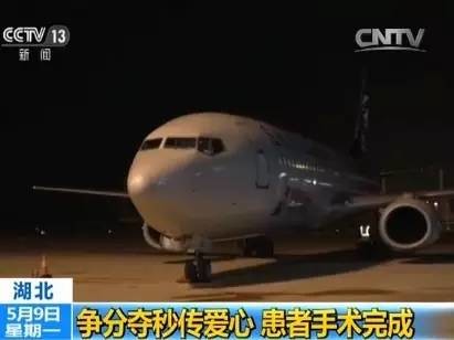 点赞 | “绿色通道”开通后首例：四个小时700多公里，一颗移植心脏的转运之旅…