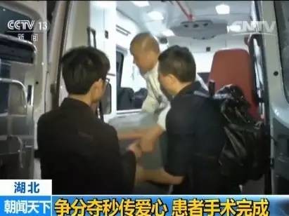 点赞 | “绿色通道”开通后首例：四个小时700多公里，一颗移植心脏的转运之旅…