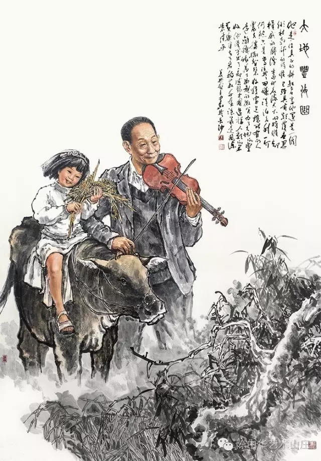 陈中华国画作品全国巡回展—逸笔文心