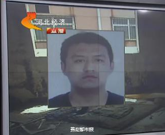 准新娘约会男网友发生性关系 被劫杀裸死废墟