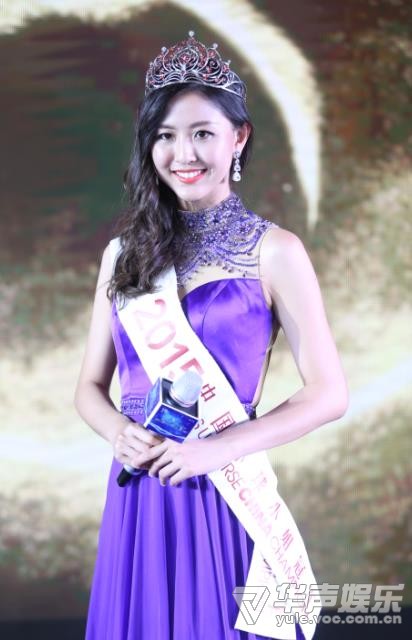 2015年环球小姐中国冠军薛韵芳