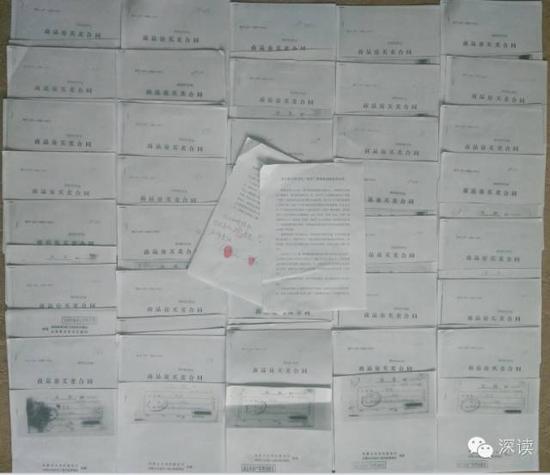 任利民向记者提供的购房合同及举报信