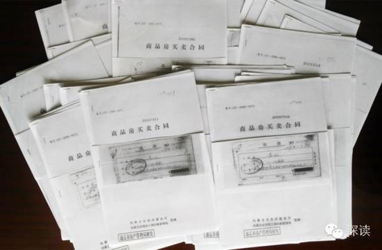 李某某以两个儿子名义购买的41套房屋买房合同