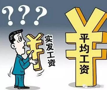 2000年人均工资_2018湖南省人均工资