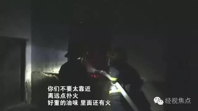 长沙望城“黑油库”深夜起火屋内有多个液化气罐