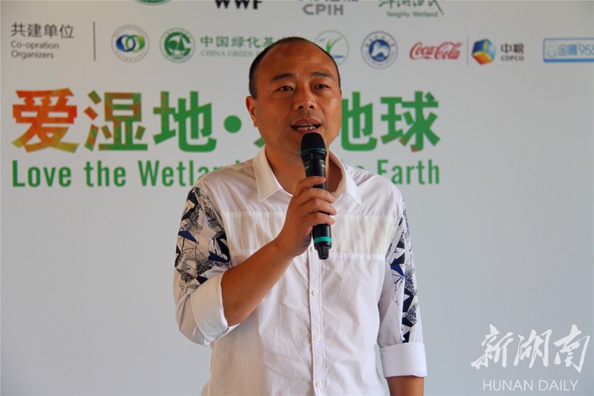 wwf长沙办公室主任蒋勇致辞.湖南日报记者 唐俊 摄