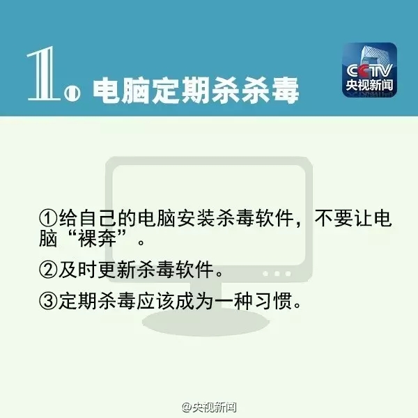 北上广人均存款_湖南人均存款(3)