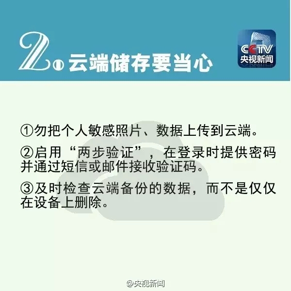 北上广人均存款_湖南人均存款(2)
